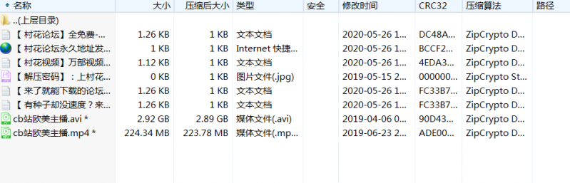 【自行打包】自购资源cb站金发碧眼凹凸有致【2V3G】【百度网盘】