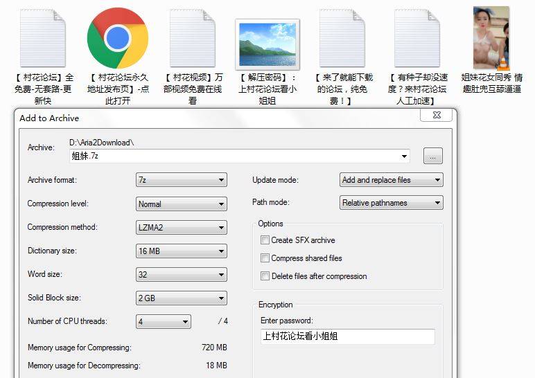 姐妹花女同秀 情趣肚兜互舔逼逼【1V223MB/百度云】