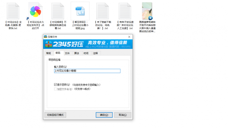 高颜值萝莉萌妹子拨开内裤自慰 大黑牛插入逼逼震动流白浆呻吟娇喘非常诱人 【百度云】【1v612m】