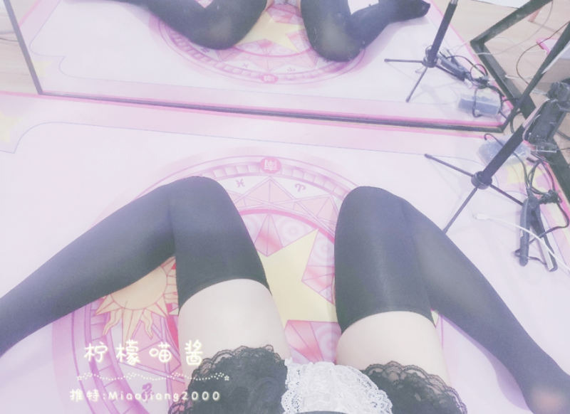 柠檬喵酱-主人的黑丝女仆【700M】