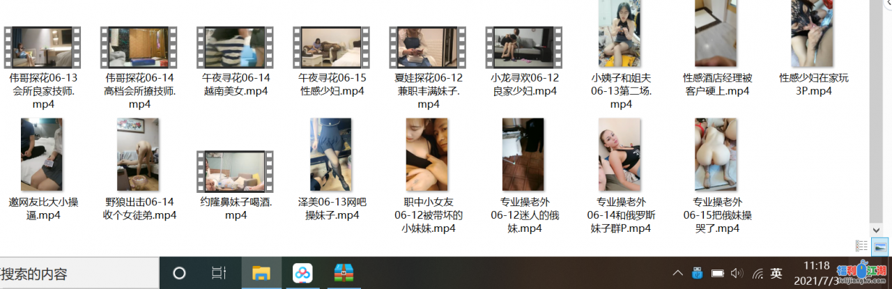 【自行打包】5月底~6月部分探花和精选主播合集[50V/20G/百度网盘]