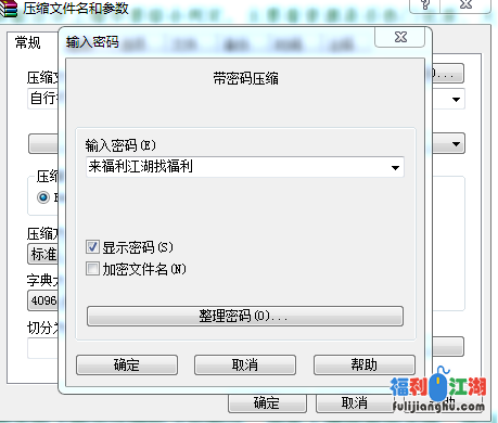 我们是艺术家!颜值美臀 全都要6v3.2G（百度云）永链.失效不补