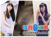 云南省丽江市永胜县程海镇支教的骚贝贝[270P 900MB】