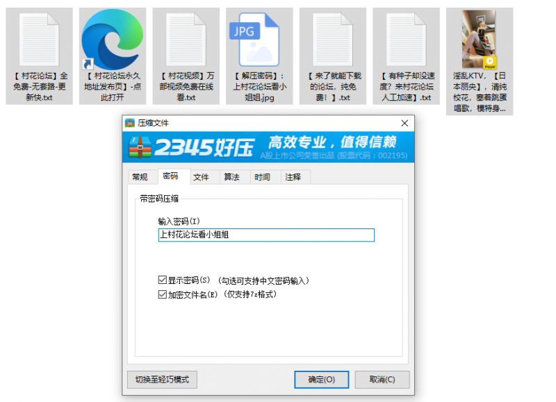 淫乱KTV，【日本丽央】，清纯校花，塞着跳蛋唱歌【1V612M】【百度云】