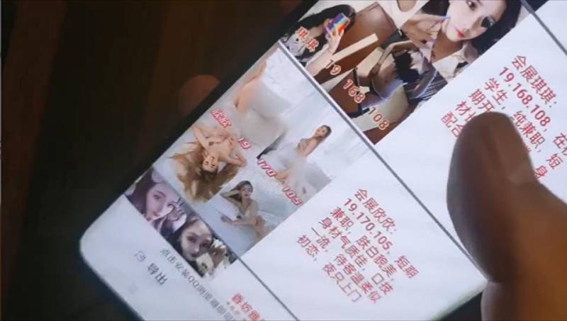 2021.8.2【探花小米】18岁167cm43kg漂亮学生妹[2V 0.99G][百度盘]