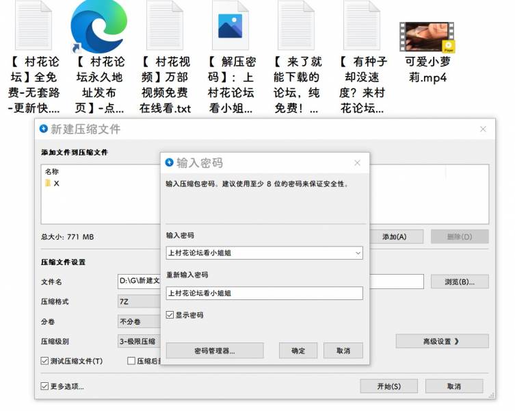[自行打包]可爱小萝莉771m 百度云