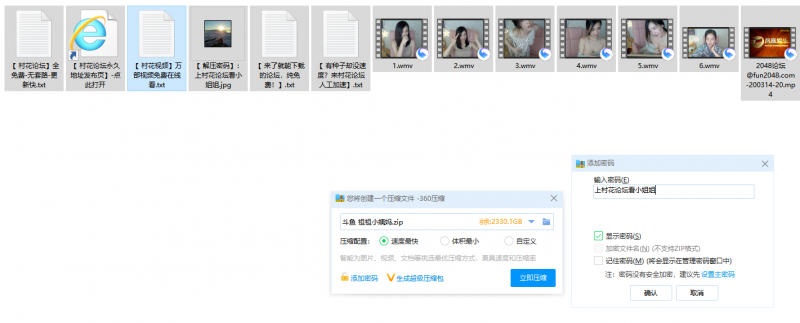 【210807补】【自行打包】【远古，搬运】斗鱼 祖祖小姨妈合集【7V 1.22G】【百度网盘】