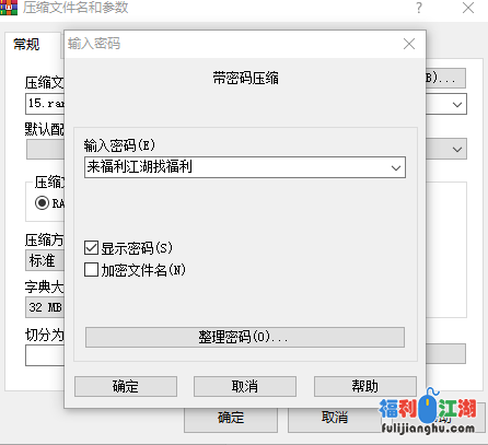 【自行打包】绝美奶白大胸日系女友，居家口啪啪【600M/百度云/1V】