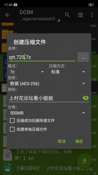 [自行打包] 谭晓彤兔兔21.07.25日最新直播+私人网站付费视频阳台上吹风高端版【百度网盘/2v/2.37g】