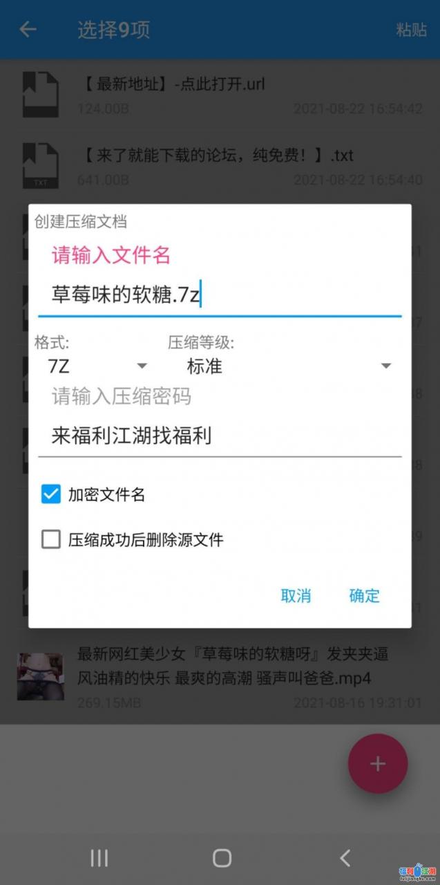 【自行打包】『草莓味的软糖呀』发夹夹逼 风油精的快乐 最爽的高潮 骚声叫爸爸 (1V/270m)