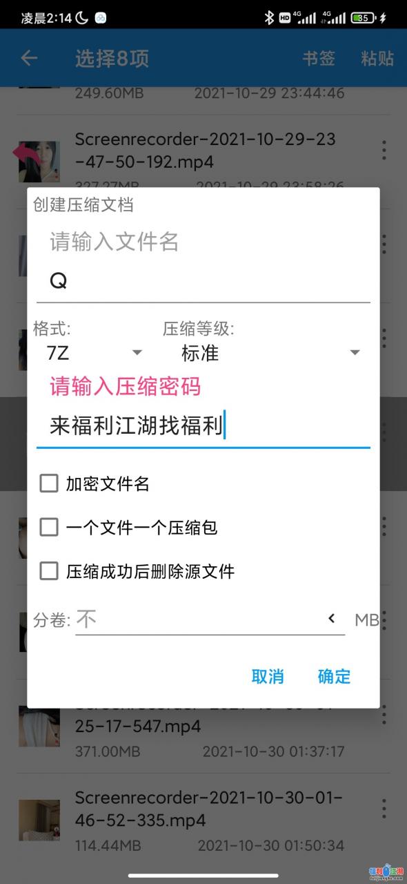绝世美颜纯欲美女