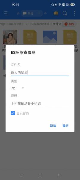 （自行打包）最后一次补链【诱人的星星】小狗胯下绕裆部【百度云1V，1.16G】