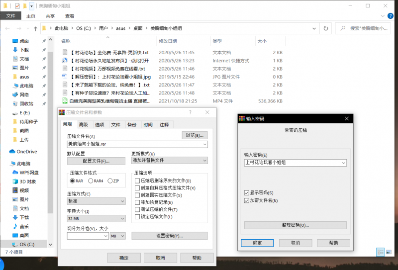 【回复白嫖】白嫩完美胸型美乳缅甸骚货 直播被猛操得不要不要的 爽到大声淫叫[1V 522M]【百度云】