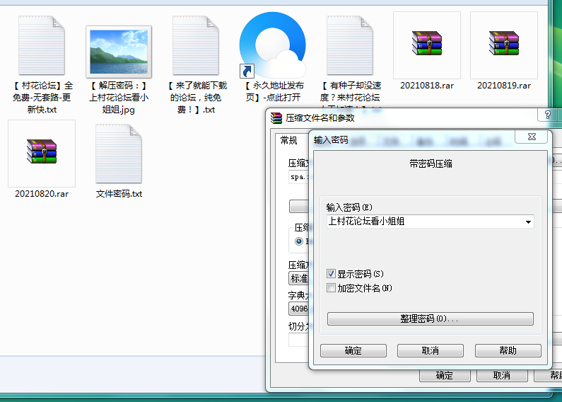 自录水宜方养生会所男技师忽悠女顾客按摩啪啪大秀 3V3.53G（百度云）