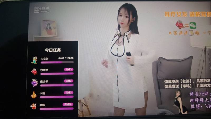 虎牙直播阿稀稀大魔王【121v/6.5GB】百度云，永久有效，失效随缘补链！