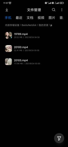 小妲己贫困山区研究生密码房【百度云3V163MB】