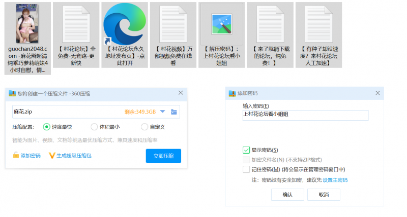【自行打包】麻花辫超清纯乖巧萝莉萌妹4小时自慰【百度网盘】【2.9G】