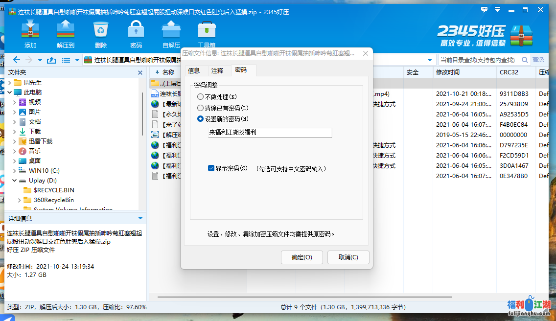 【原创首发】连袜长腿道具自慰啪啪【1.27G】