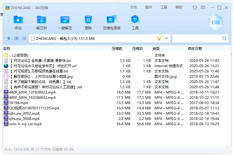 【高颜值短视频】自己硬盘中的一些珍藏 【百度云6V/300MB】】
