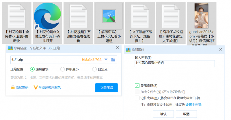 【自行打包】美熟女小柒月微信福利【百度网盘】【120MB】