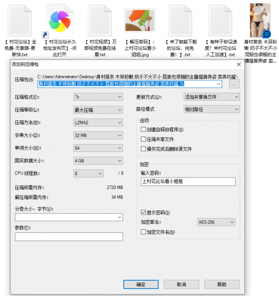 【自行打包】【百度云】身材苗条的小姐姐直播资源【1V 509MB】