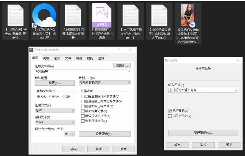 【自行打包】极品御姐女神丝袜母狗【小语】COS旗袍装啪啪 各式游戏换装这季很精彩 【1v 1.09g】【百度云】