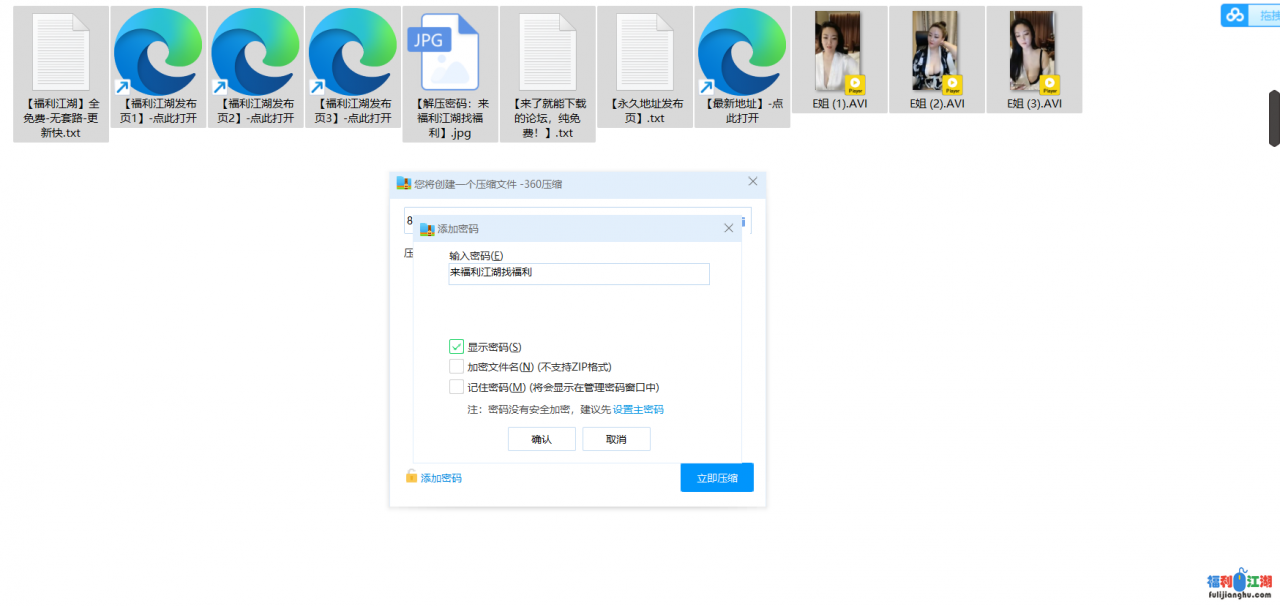2021.8.27-8.28合集 E姐（璐璐） 气质女王 霸气御姐 道具自慰 口交 无套内射 【1.66g】