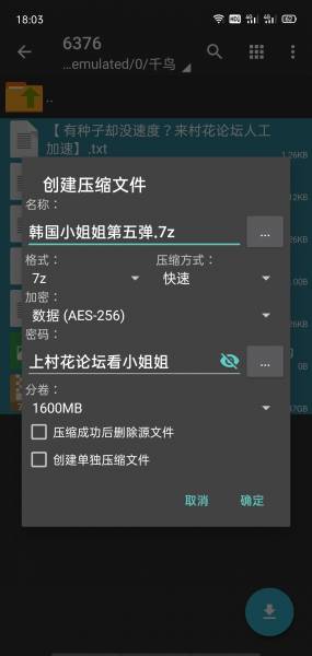【补链10.6】韩国小姐姐裸舞第五弹-（爱初，海宣等）【44v/4.5GB】百度云-自行打包
