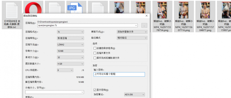 【拳交肛交喷水萝莉】堵双眼儿贞操裤的使用方法，回复白嫖【度盘/1v/780M】