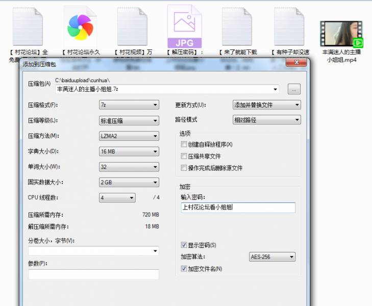 【自行打包】丰满迷人的主播小姐姐【百度云_1V_4.2G】