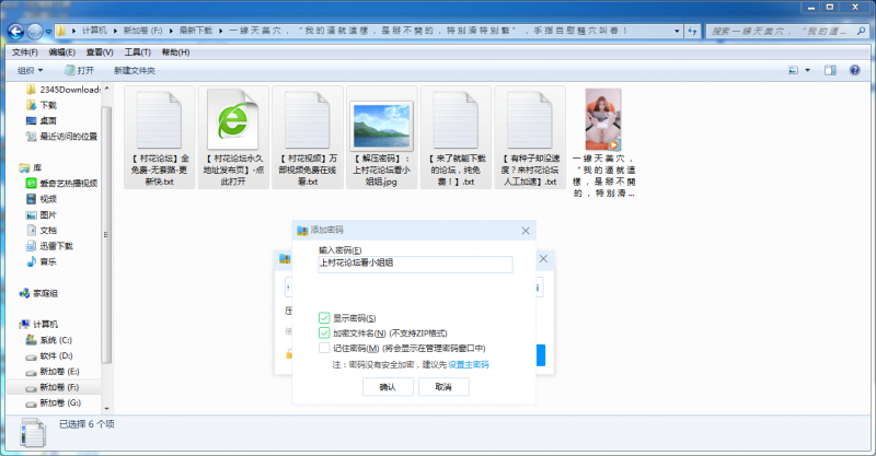 【自行打包】一 線 天 美 穴 ， “ 我 的 逼 就 這 樣 ， 是 掰 不 開 的 ， 特 別 滑 特 別 緊  328M 百度盘