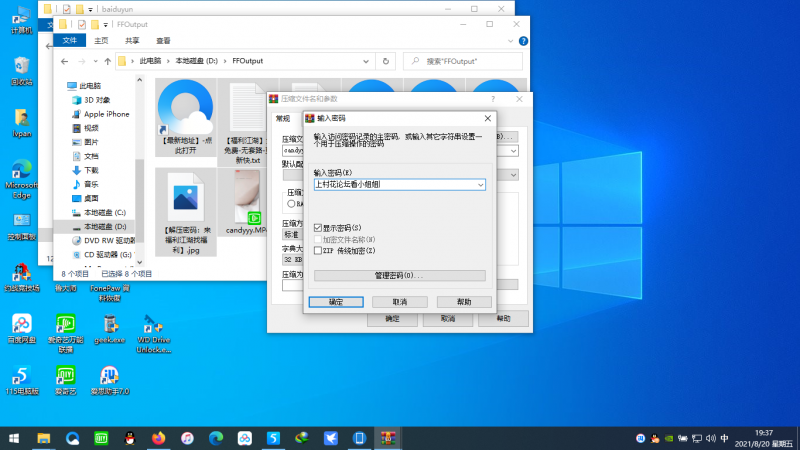 [重磅资源](百度云)这么可爱的妹子终于开收费了,逼逼很粉(1v,959m)