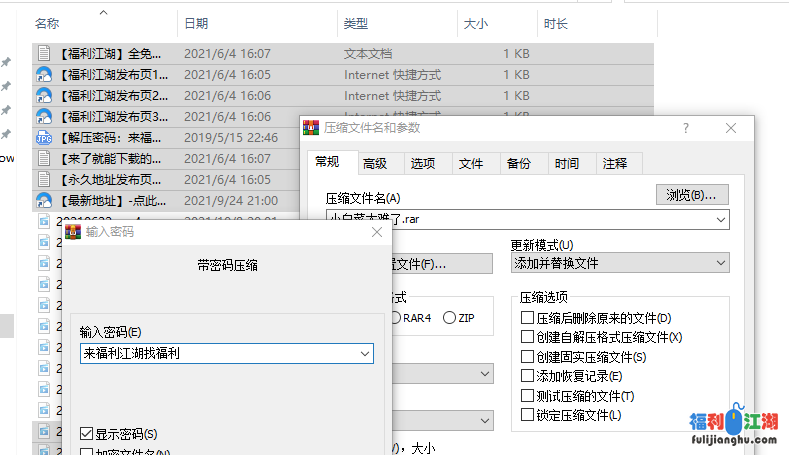 （自行打包）小白菜太难了合集二（20V13G）