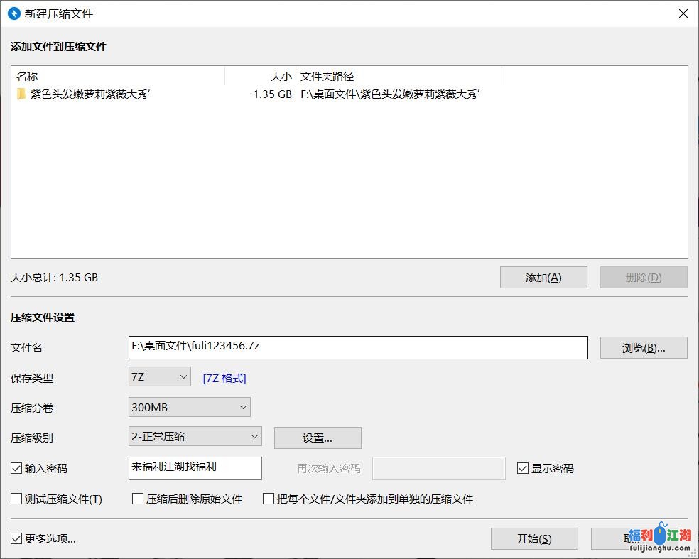 外貌姣好长相清纯的妹妹缺钱下海自慰，毛毛剃了刚长出来，可以清晰看到粉嫩穴全景，极致一个馒头逼[3V 1.34G 百度云]