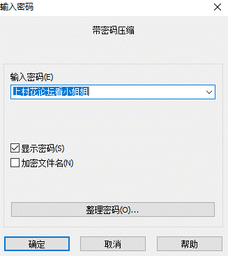 【自行打包】视频网站扒下来的两个女主播视频，露脸雪白巨乳，2合1【1V540mb】【百度云】