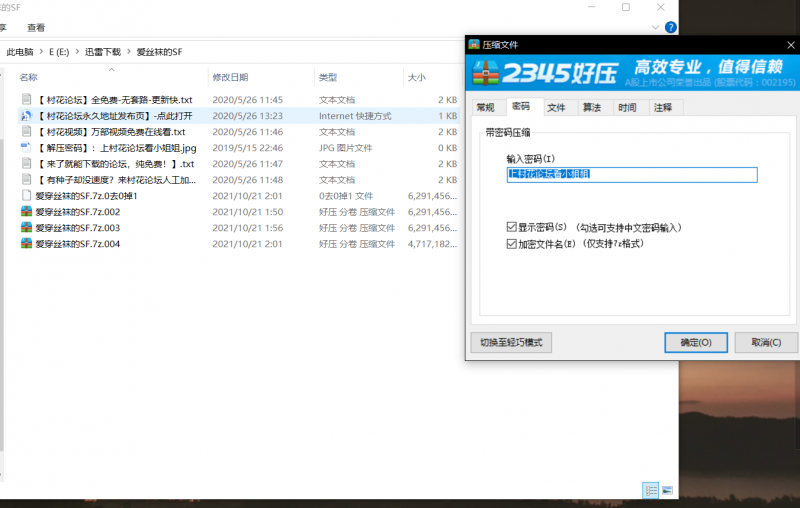 极品风骚美乳少妇【爱穿丝袜的少妇】高跟丝袜情趣制服自慰口爆吞精肛交高潮喷水【16V 22.8G 百度云】
