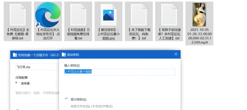 【自行打包】【飞行员】极品颜值声音超诱惑一直在骚叫【1v3.17g】【百度云】