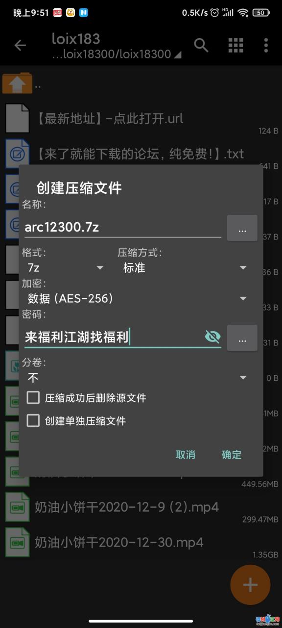 高中学妹（奶油小饼干）极品萝莉全身上下粉 露奶嫩逼特写