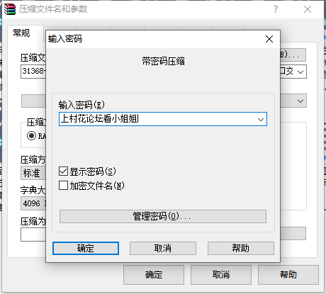 极品高颜值极品身材 长相甜美大奶白裙妹子原版720p【1V289MB】【百度云】【永久链接，失效有时间就补】已补已…