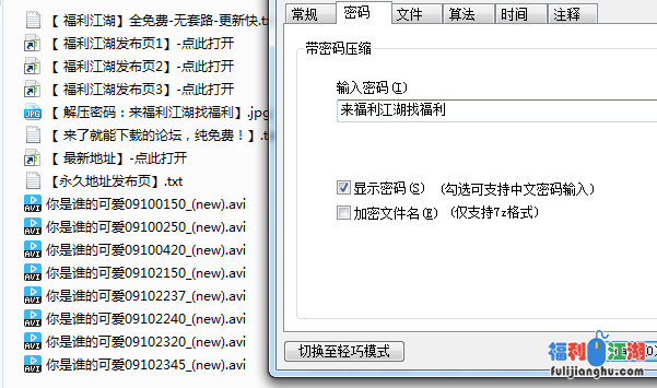 老资源【你是谁的可爱】勾搭技师啪啪大秀【8V2.82G 百度云 永久有效】