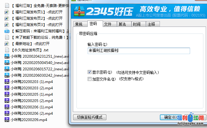 老资源气质主播【小咪鸭】近距离特写粉穴翘屁股【11V3.95G 百度云 永久有效】