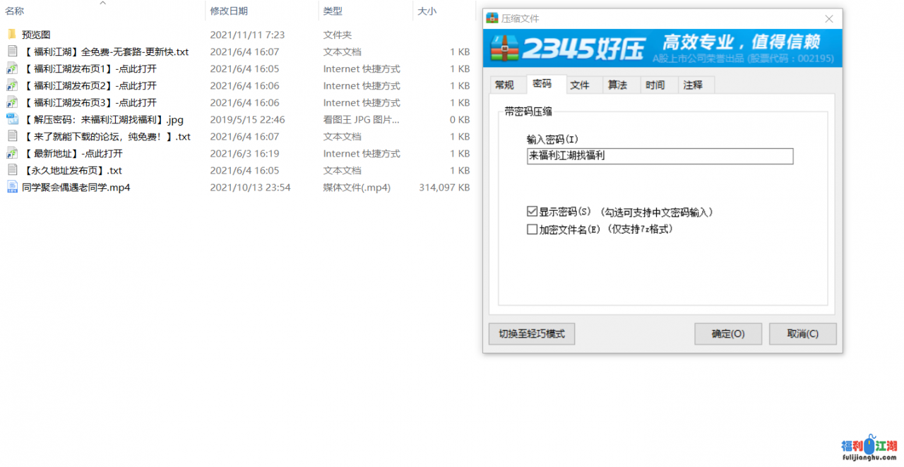 同学聚会偶遇老同学 警服肉丝1V【308M】