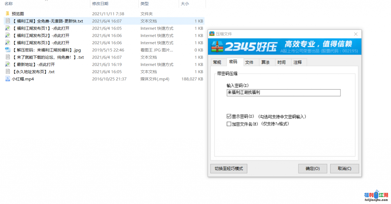小红帽1V【186M】