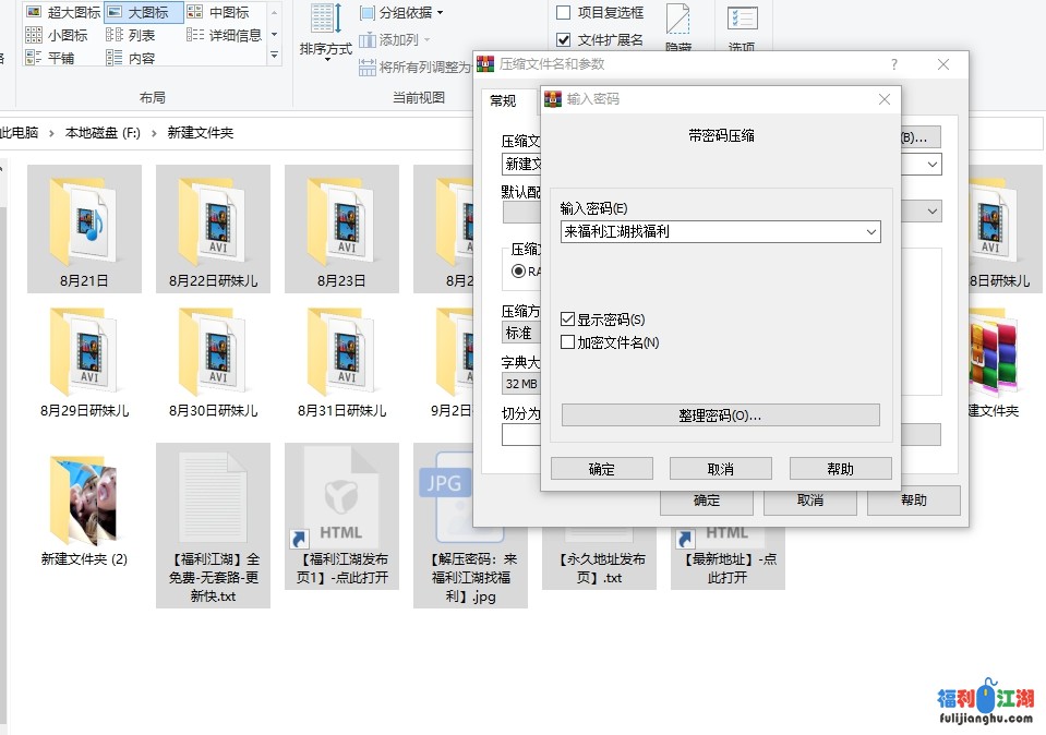 妍妹儿高颜值主播啪啪秀 口爆 内射【百度网盘】（12.2G+20v）合集一