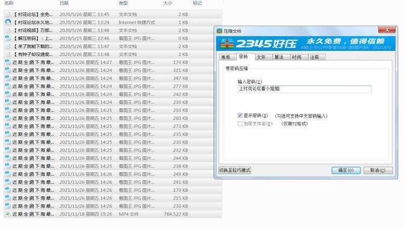 翻版都美竹  日常与炮友做爱福利流出  好资源不容错过【1V766mb】百度云