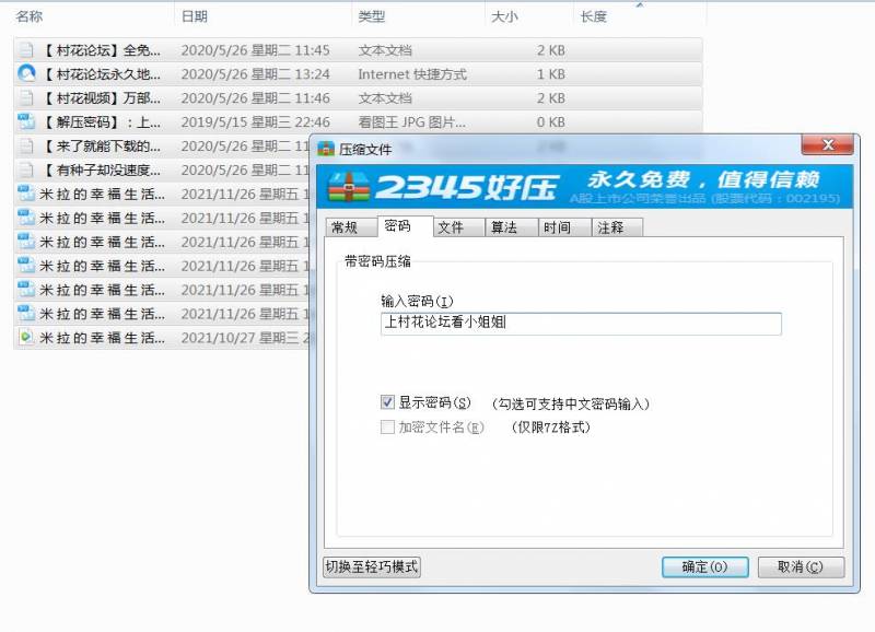 超美主播  米拉 女神  与炮友激情做爱 表情到位 叫床声有人  身材火辣【1V1.21GB】百度云