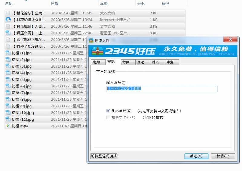上古资源【初樱】小妹妹 史上最大尺度露出 喜欢的就是喜欢【1V1.12GB】百度云