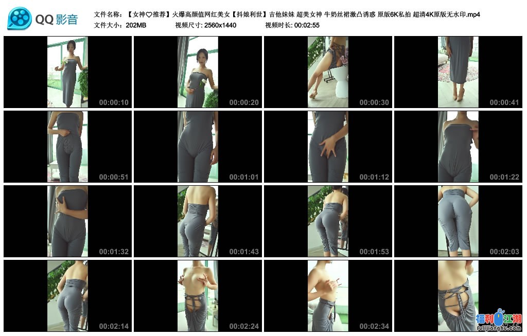 火爆高颜值网红美女 超美女神 原版6K私拍[1V/42P/791M][度盘]