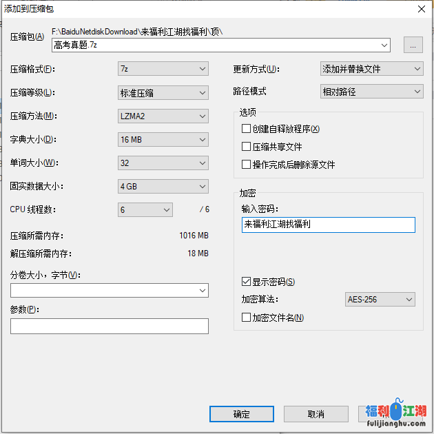 极品车灯，面罩美女好身材！1V/1.62G