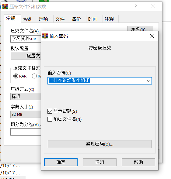 【自行打包】多位直播平台主播合集，亿只小羊/小粉吖/尤物糯米等大尺度直播【7V 4.88G】【百度云